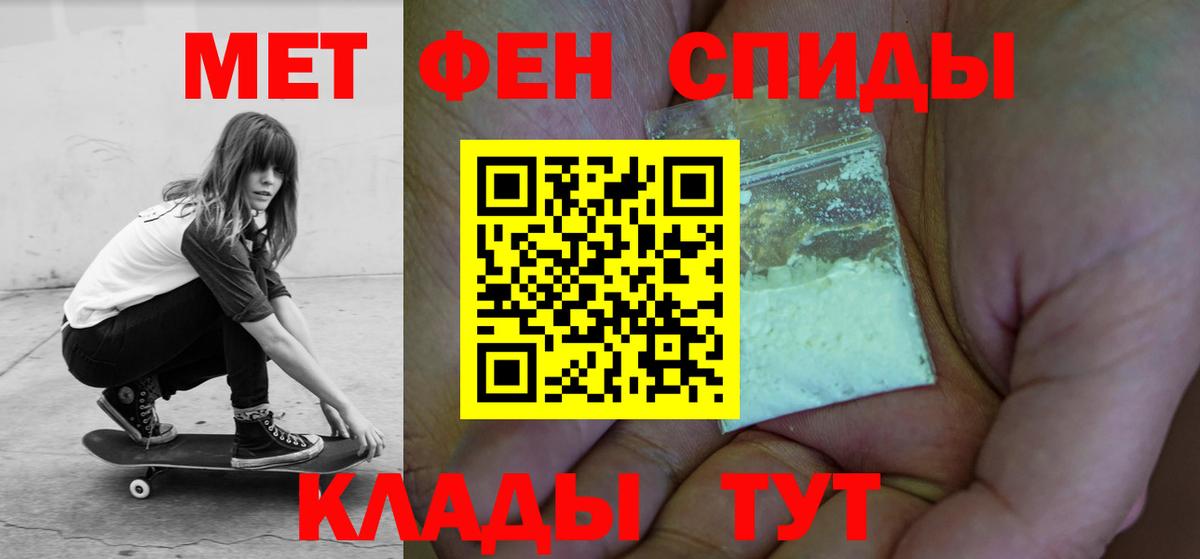 Amphetamine 97% Ишим