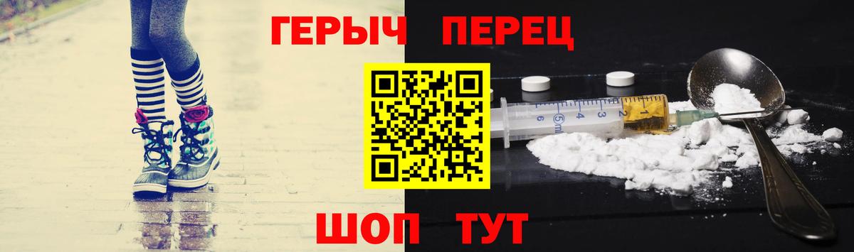 Героин афганец Ишим