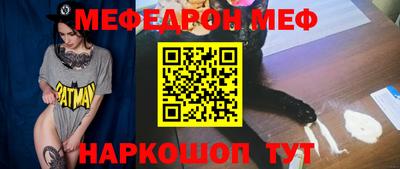 скорость mdpv Кумертау