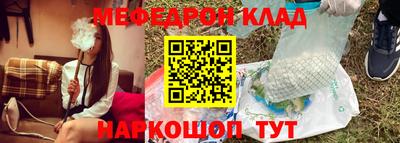 скорость mdpv Кумертау