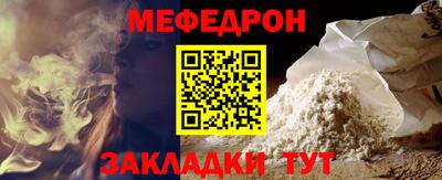 амфетамин Кунгур