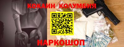 каннабис Кулебаки