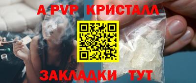 скорость mdpv Кумертау