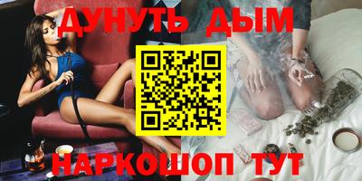 амфетамин Кунгур
