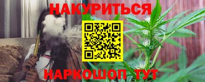 каннабис Кулебаки