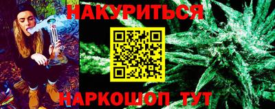 каннабис Кулебаки
