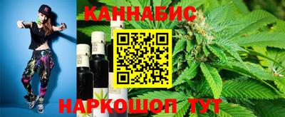 каннабис Кулебаки