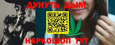 каннабис Кулебаки