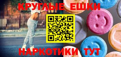 амфетамин Кунгур