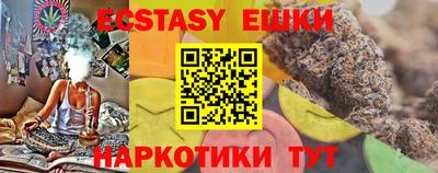 амфетамин Кунгур
