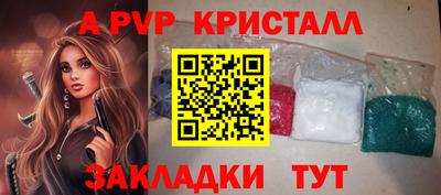 каннабис Кулебаки