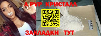 амфетамин Кунгур