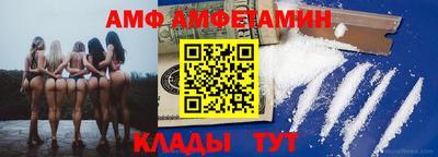 амфетамин Кунгур