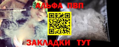 амфетамин Кунгур