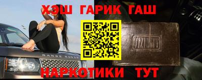 каннабис Кулебаки