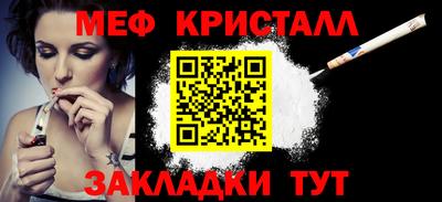 каннабис Кулебаки