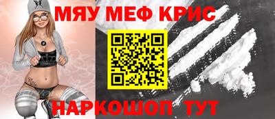 амфетамин Кунгур