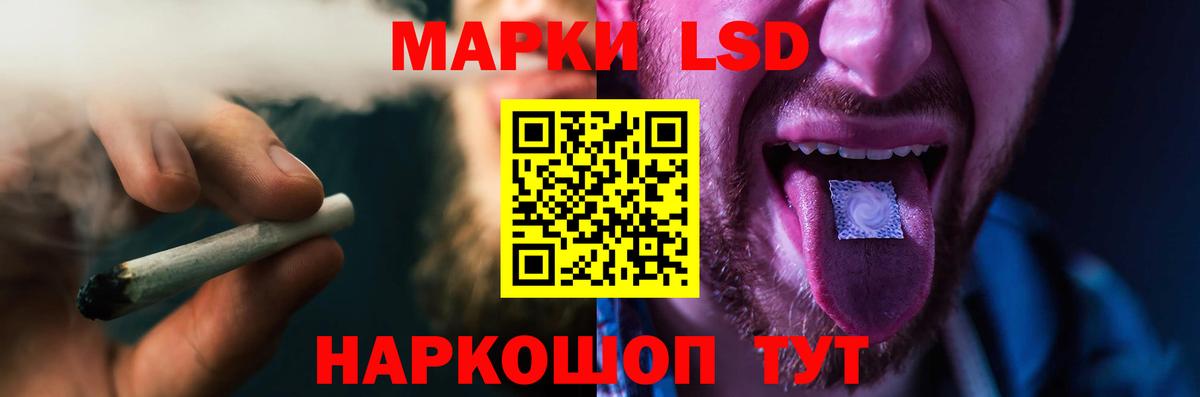 Альфа ПВП СОЛЬ   LSD-25  Меф кристаллы  Вход с VPN  Марихуана  Ишим  COCAIN  АМФ кристаллы  НБОМе 