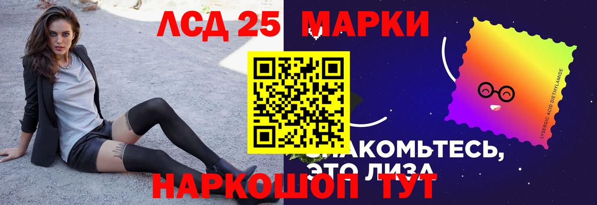 Ишим  Лсд 25 экстази ecstasy  Вход с VPN  LSD-25 экстази  Лсд 25 экстази кислота 