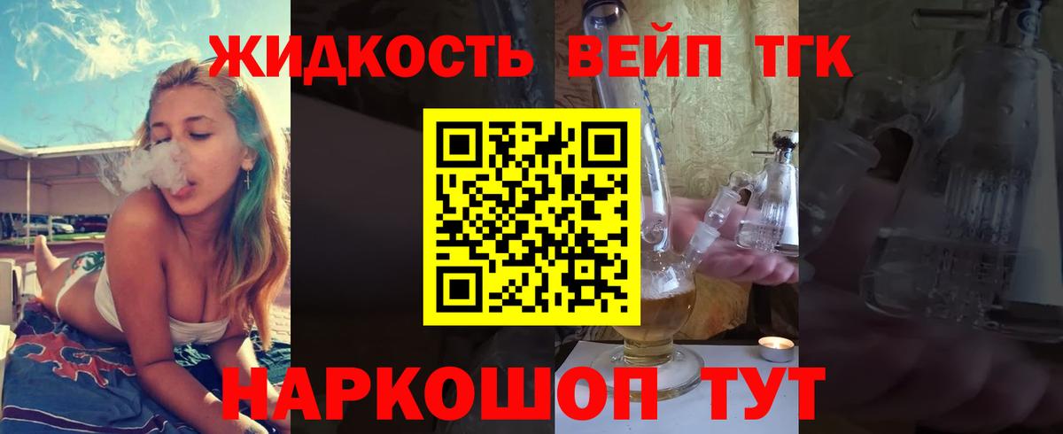 Ишим  ТГК Wax  Вход с VPN 