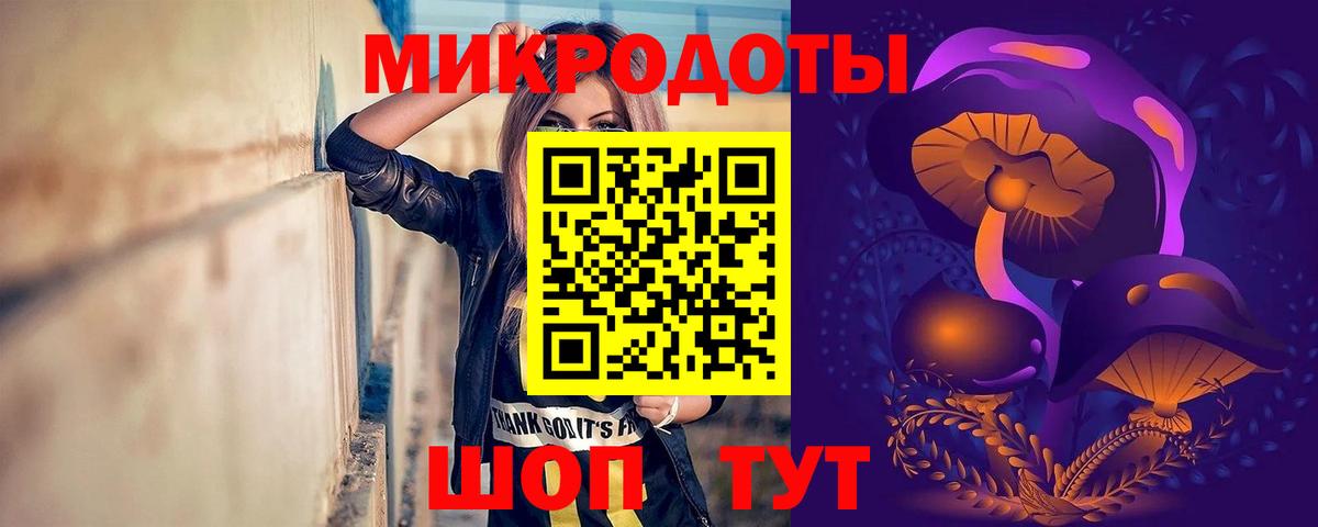 Ишим  как найти наркотики  Вход с VPN  Псилоцибиновые грибы GOLDEN TEACHER 